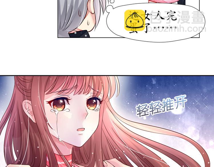 第3话   居然抢项链(1/2)-第3话