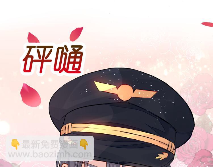 第3话   居然抢项链(1/2)-第3话