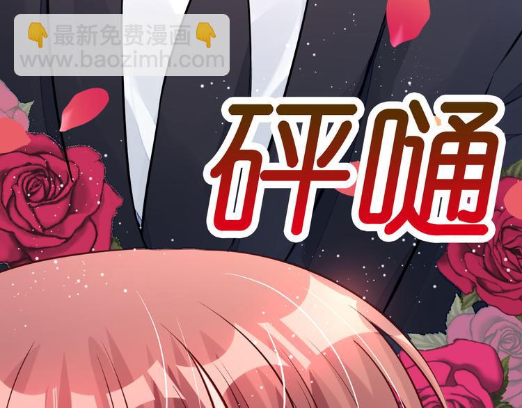 第3话   居然抢项链(1/2)-第3话