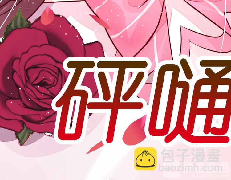 第3话   居然抢项链(1/2)-第3话