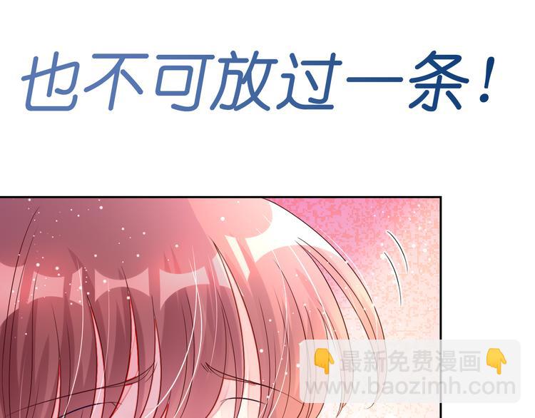 第3话   居然抢项链(1/2)-第3话