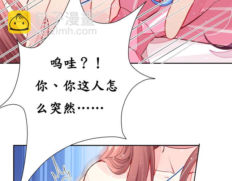 第3话   居然抢项链(1/2)-第3话