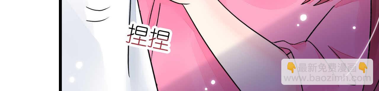 第21话 偷跑遭遇车祸反惹桃花(1/4)-第21话