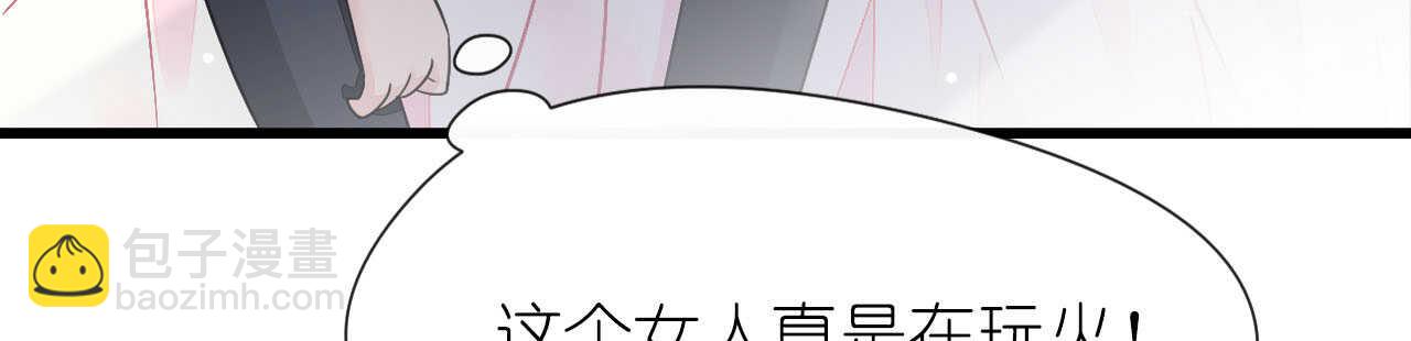 第21话 偷跑遭遇车祸反惹桃花(1/4)-第21话