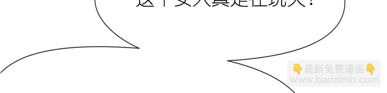 第21话 偷跑遭遇车祸反惹桃花(1/4)-第21话