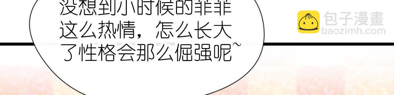第21话 偷跑遭遇车祸反惹桃花(1/4)-第21话