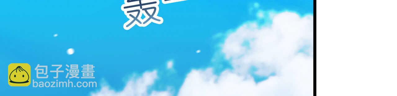 第21话 偷跑遭遇车祸反惹桃花(1/4)-第21话