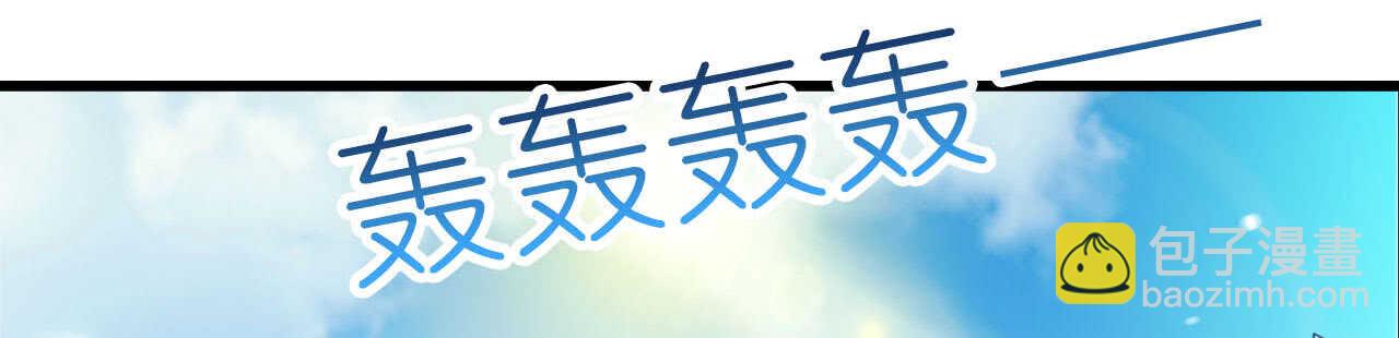第21话 偷跑遭遇车祸反惹桃花(1/4)-第21话