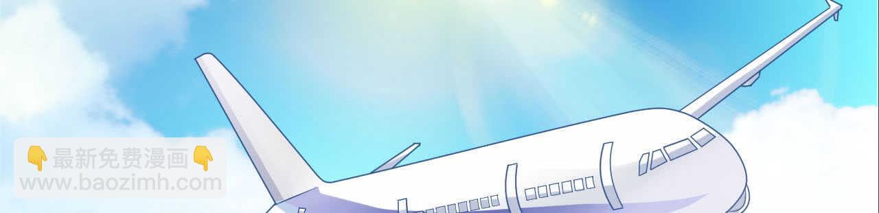 第21话 偷跑遭遇车祸反惹桃花(1/4)-第21话