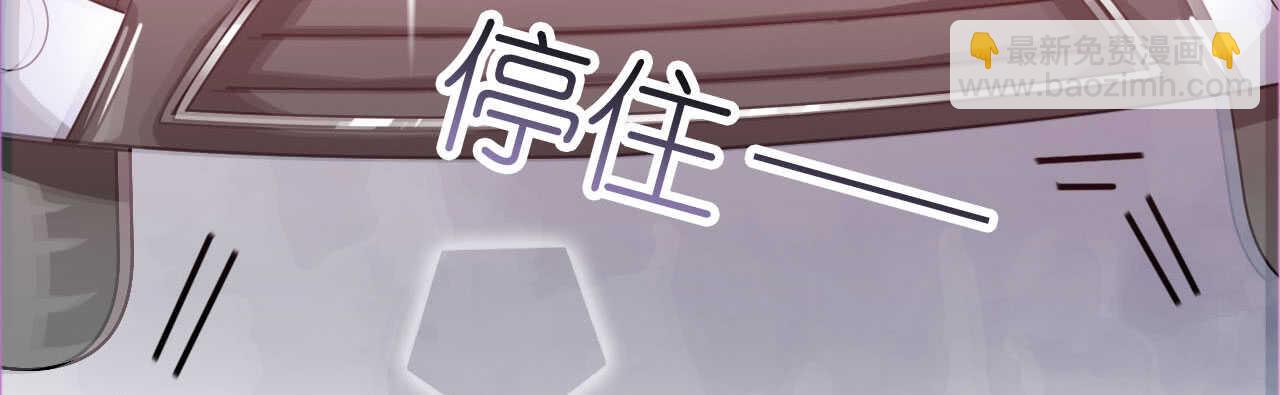 第23话 霸道机长惩恶妇(1/4)-第23话
