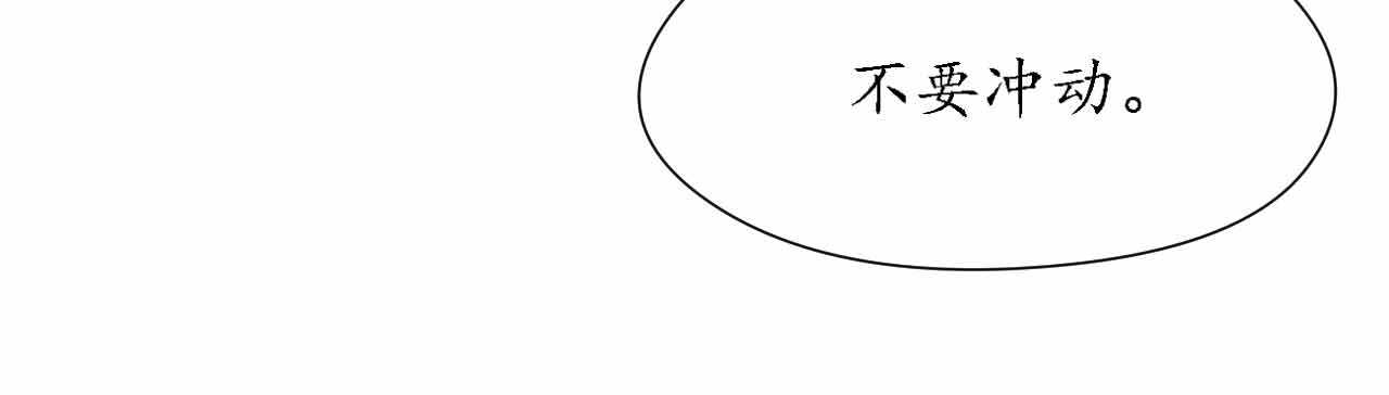 第25话 吃瓜群众打翻醋坛(1/4)-第25话