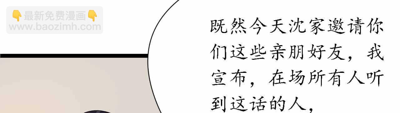 第25话 吃瓜群众打翻醋坛(1/4)-第25话