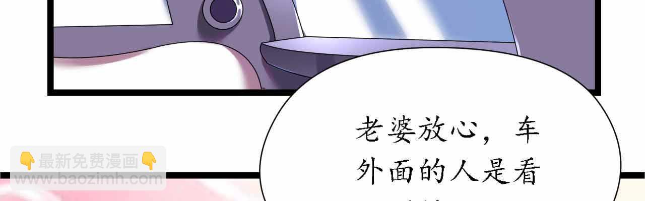 第25话 吃瓜群众打翻醋坛(1/4)-第25话
