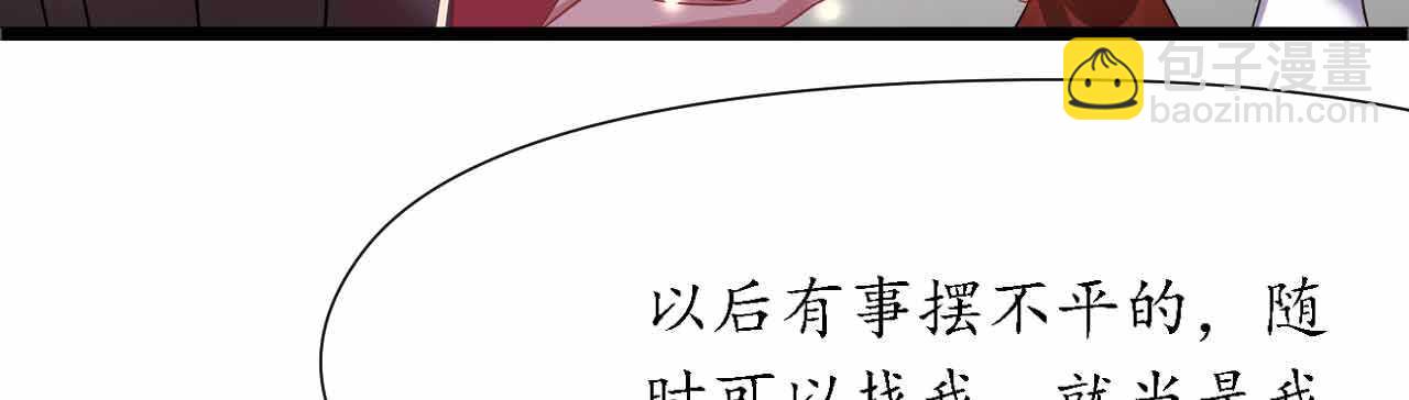 第25话 吃瓜群众打翻醋坛(1/4)-第25话