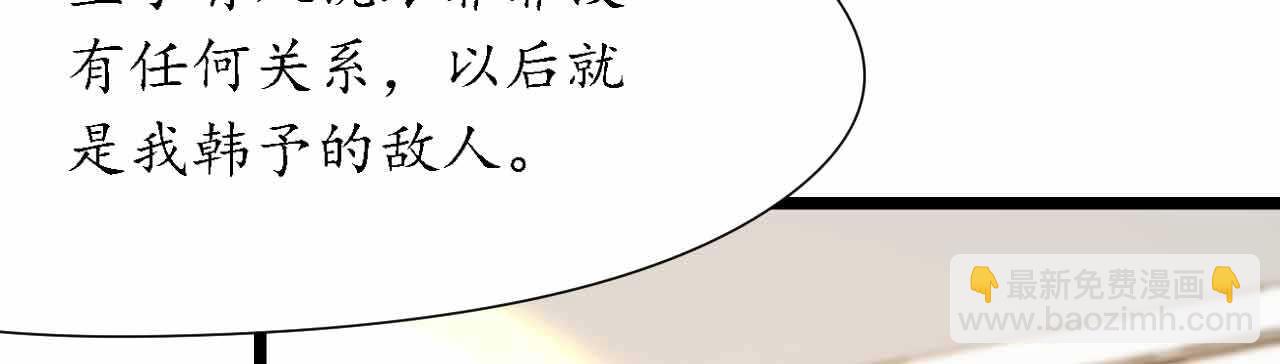 第25话 吃瓜群众打翻醋坛(1/4)-第25话