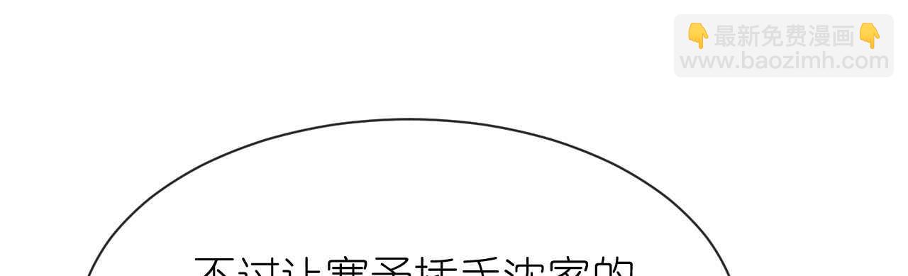 第27话 神秘生日宴的礼物(1/4)-第27话