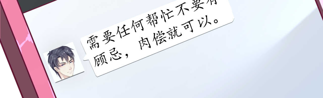 第27话 神秘生日宴的礼物(1/4)-第27话