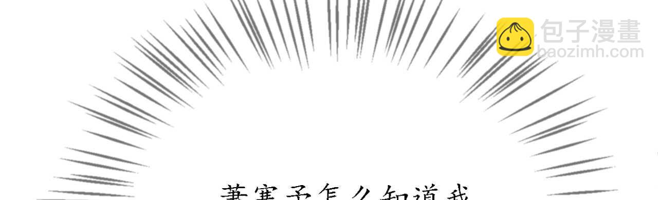 第27话 神秘生日宴的礼物(1/4)-第27话