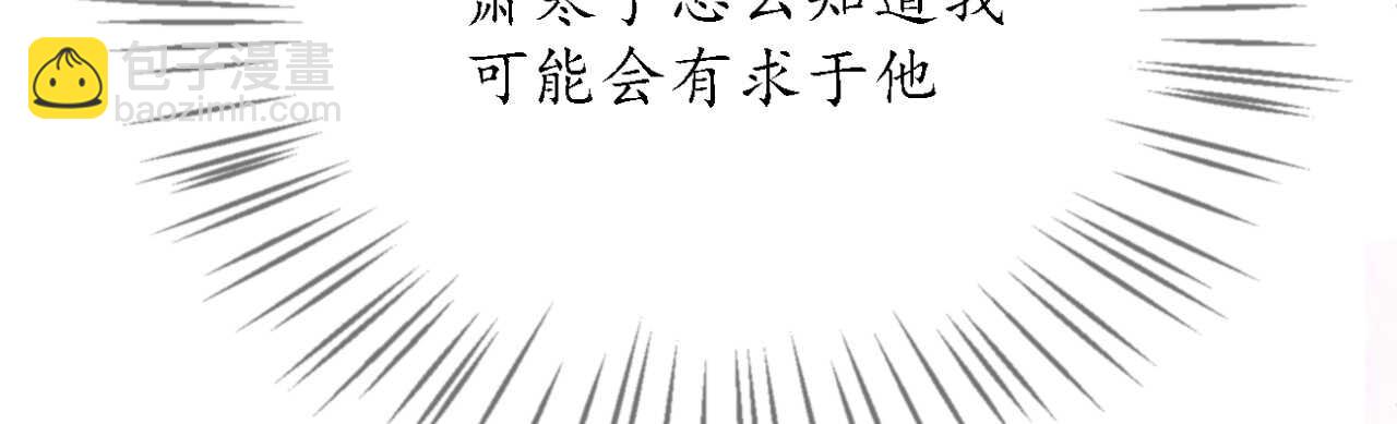 第27话 神秘生日宴的礼物(1/4)-第27话