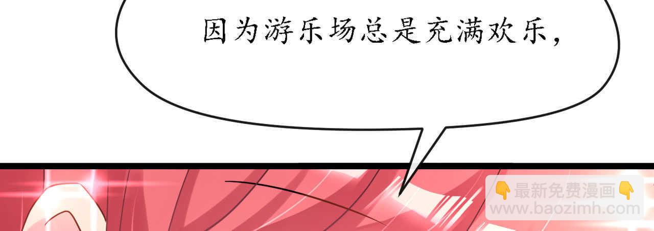 第29话 你们就在这里殉情吧(1/4)-第29话