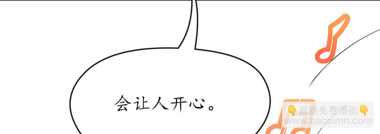 第29话 你们就在这里殉情吧(1/4)-第29话