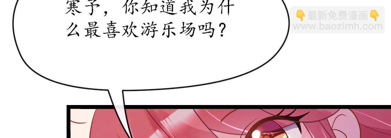 第29话 你们就在这里殉情吧(1/4)-第29话