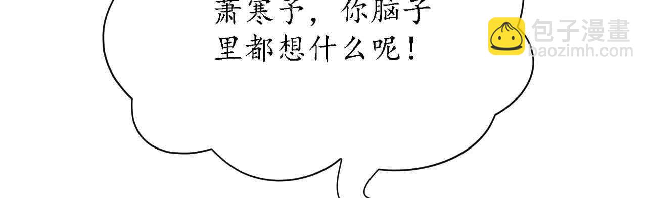 第29话 你们就在这里殉情吧(1/4)-第29话