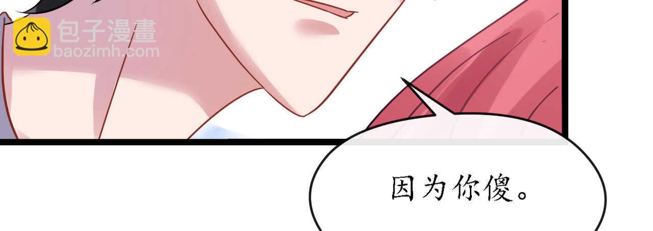 第29话 你们就在这里殉情吧(1/4)-第29话