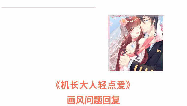 第31话 炸弹也是一种情趣啊-第31话