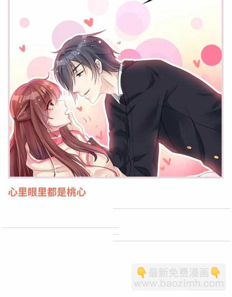第31话 炸弹也是一种情趣啊-第31话
