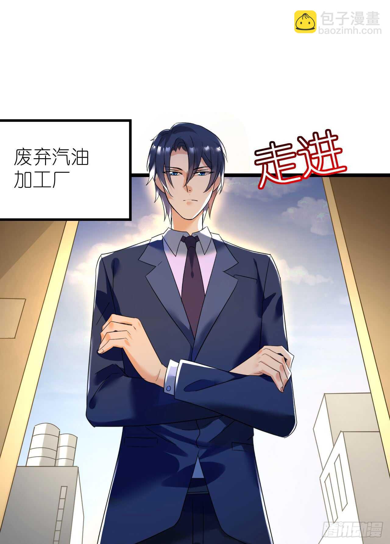 第33话 渣女再生恶计(1/2)-第33话