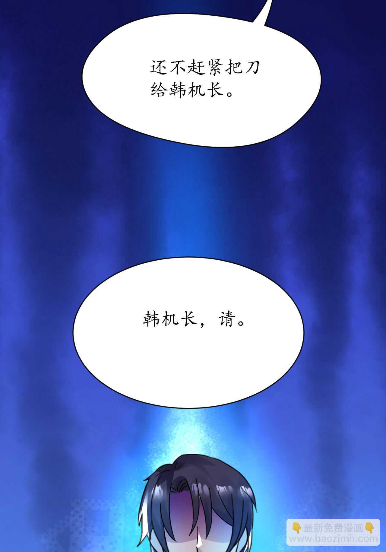 第33话 渣女再生恶计(1/2)-第33话