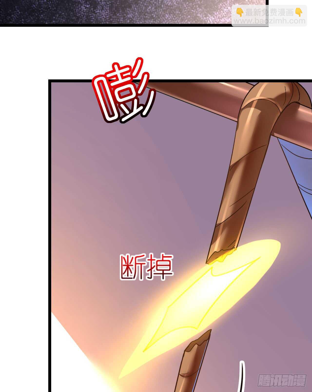 第33话 渣女再生恶计(1/2)-第33话