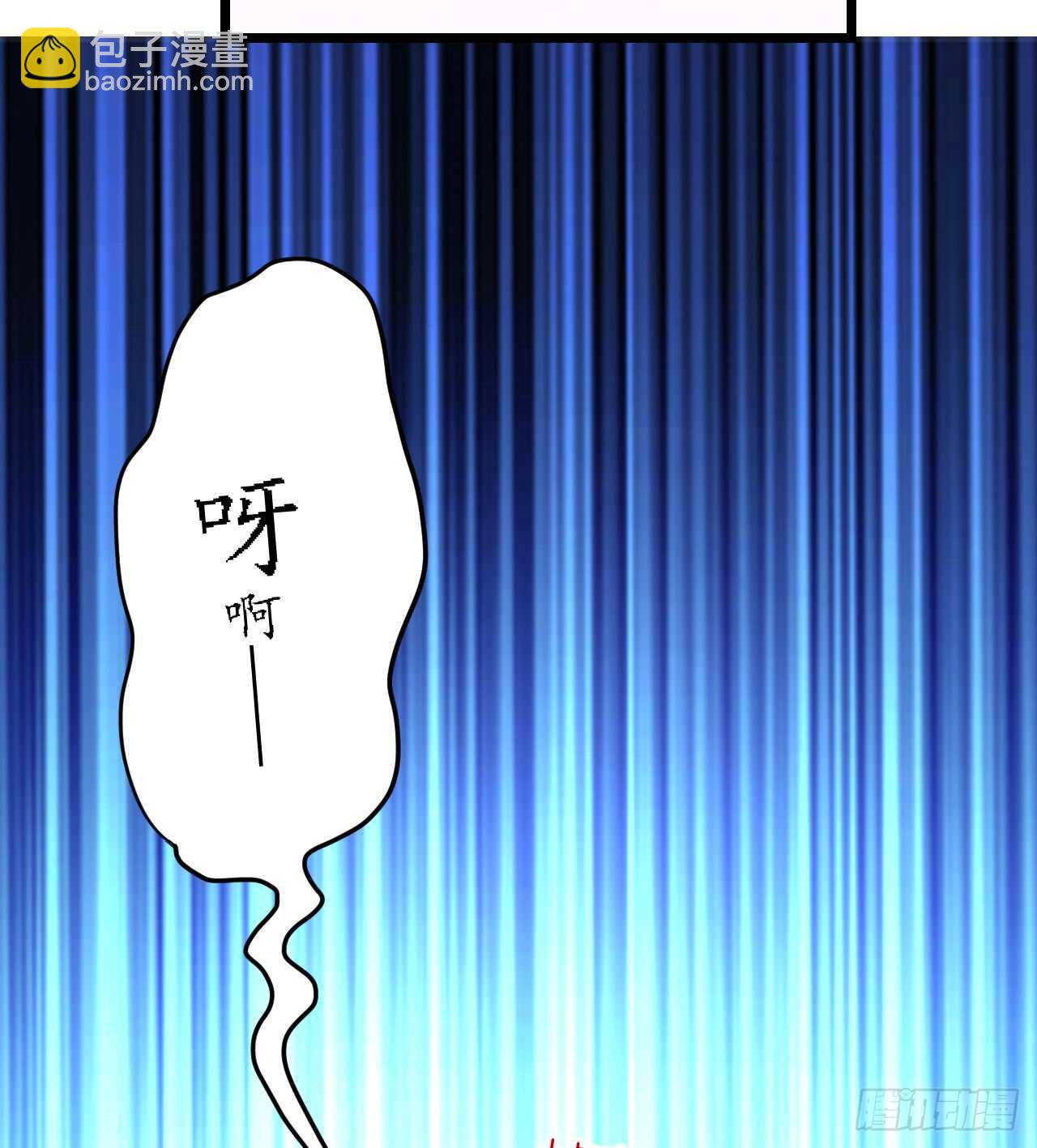 第33话 渣女再生恶计(1/2)-第33话