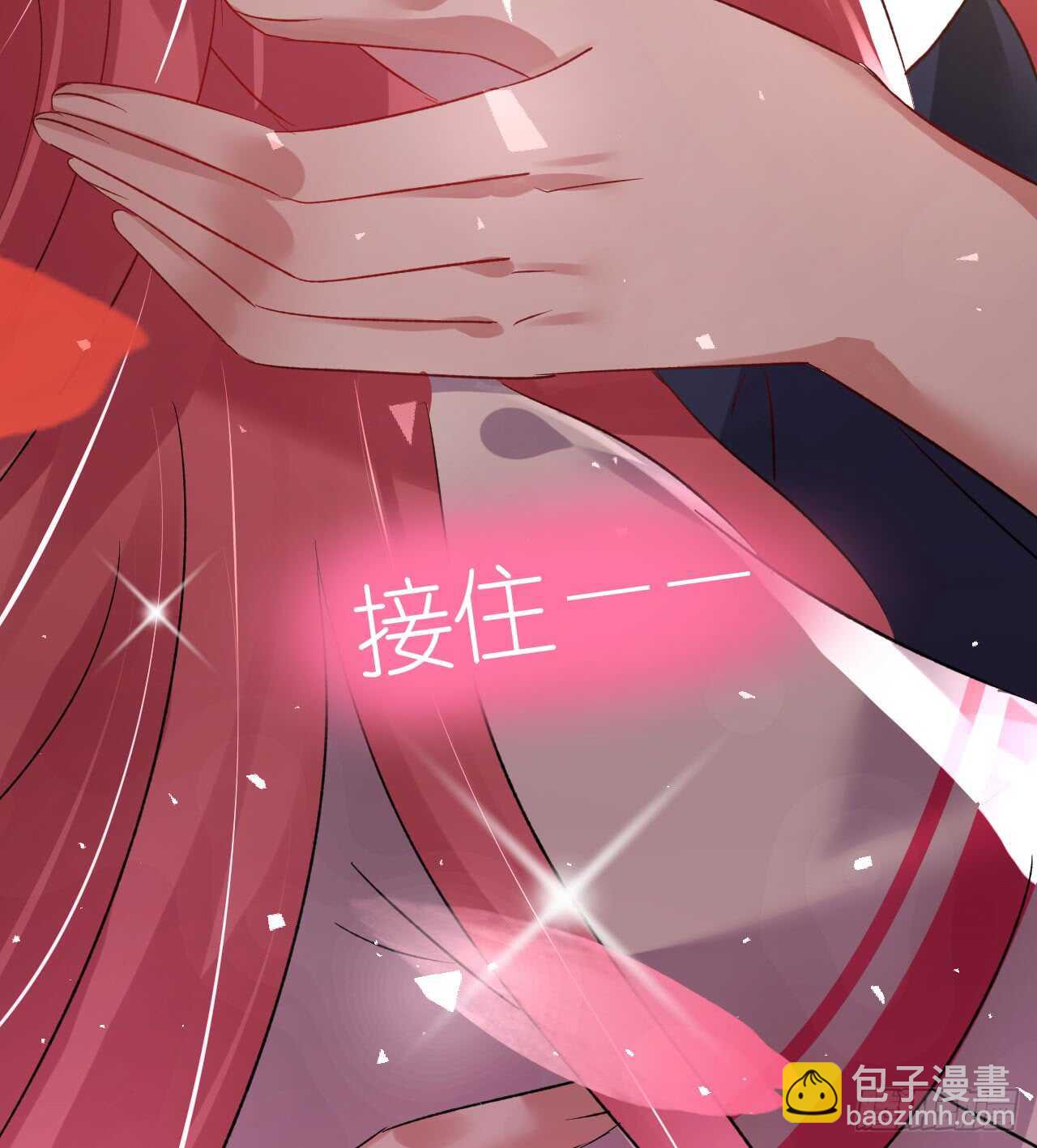 第33话 渣女再生恶计(1/2)-第33话