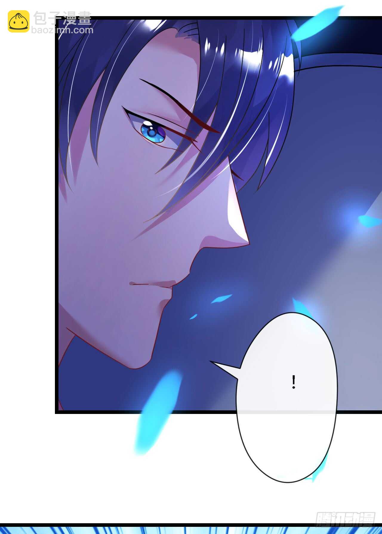 第33话 渣女再生恶计(1/2)-第33话