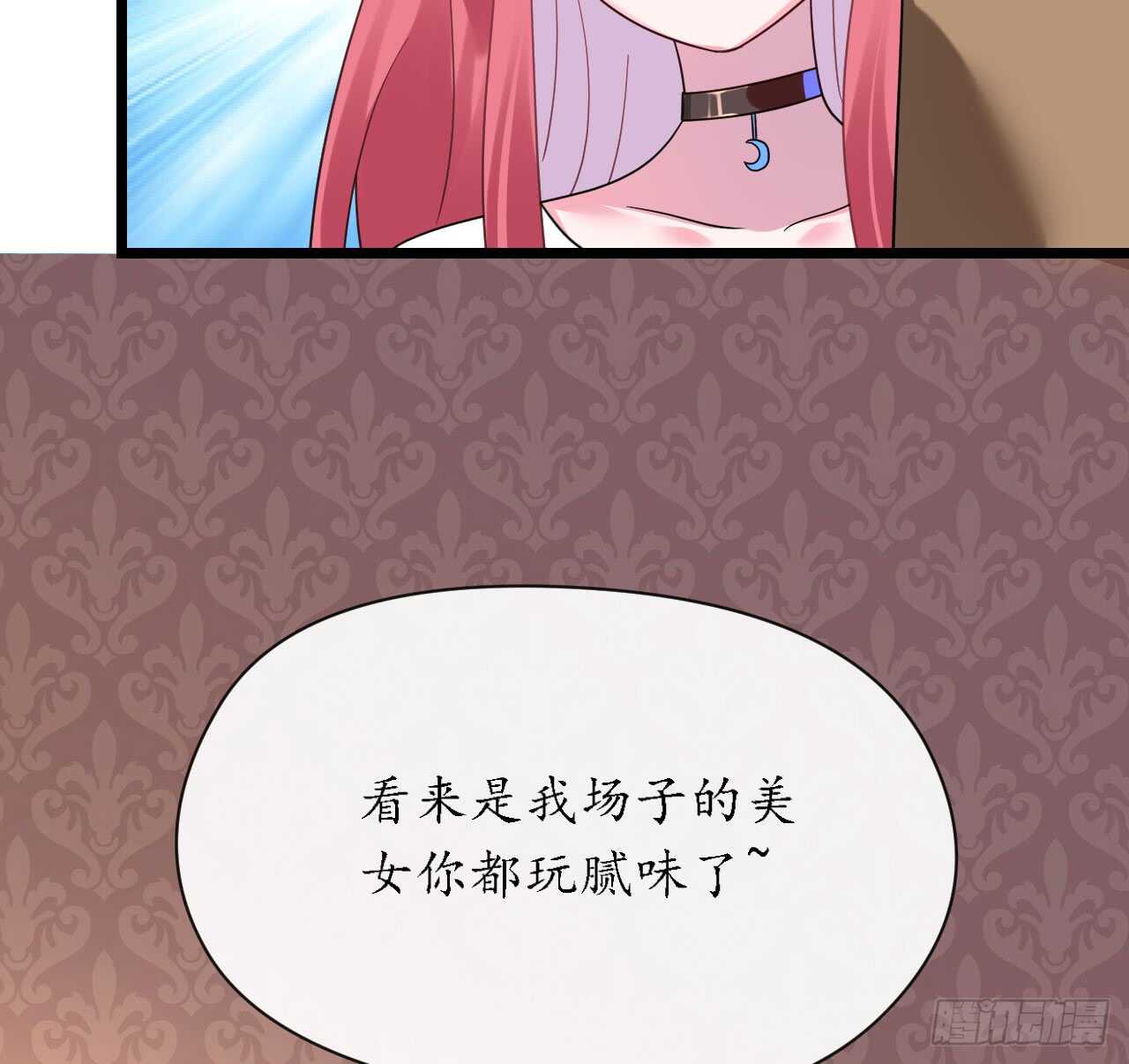 第35话 如何抉择(1/2)-第35话