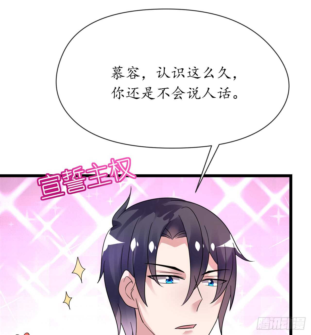 第35话 如何抉择(1/2)-第35话