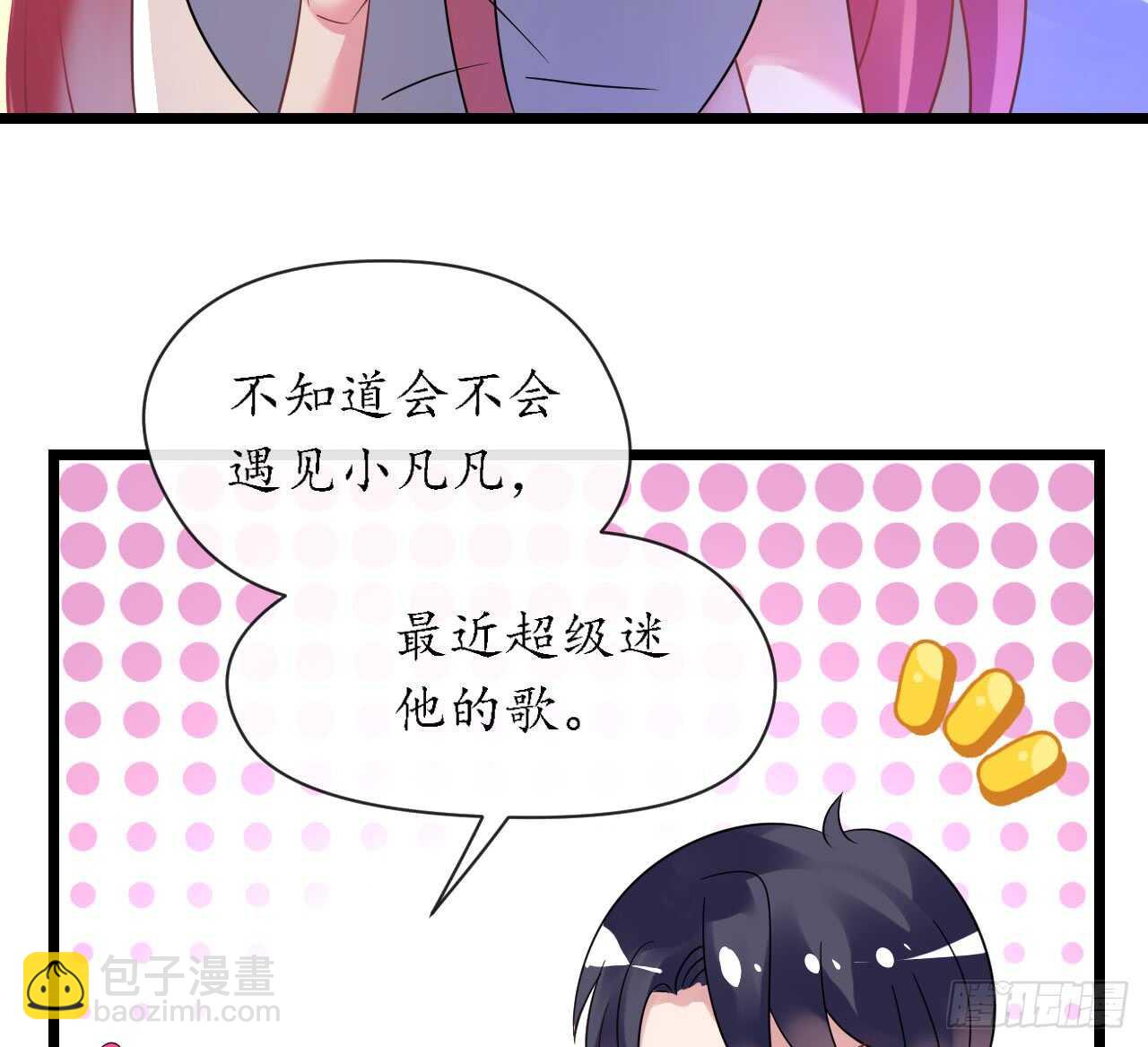 第35话 如何抉择(1/2)-第35话