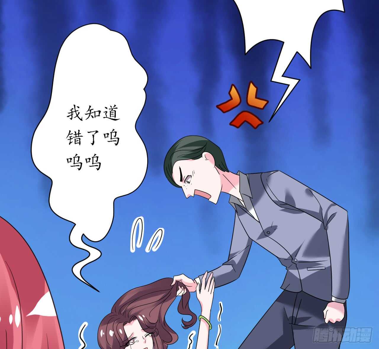 第35话 如何抉择(1/2)-第35话