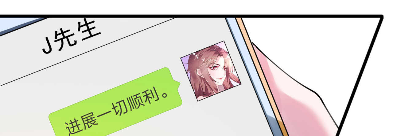 第37话 将计就计(1/4)-第37话