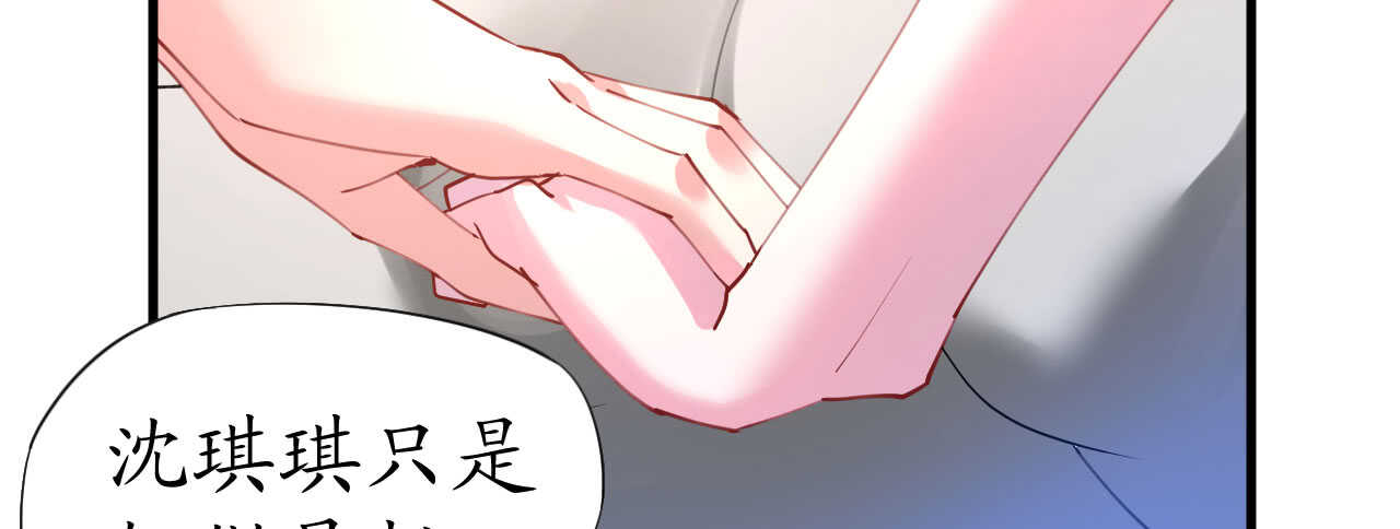 第37话 将计就计(1/4)-第37话