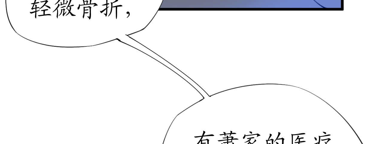 第37话 将计就计(1/4)-第37话