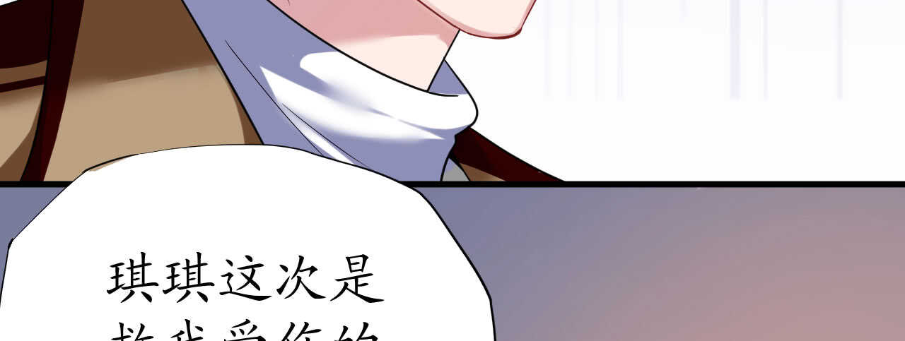 第37话 将计就计(1/4)-第37话