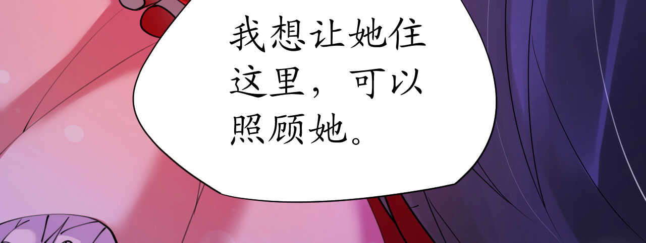 第37话 将计就计(1/4)-第37话