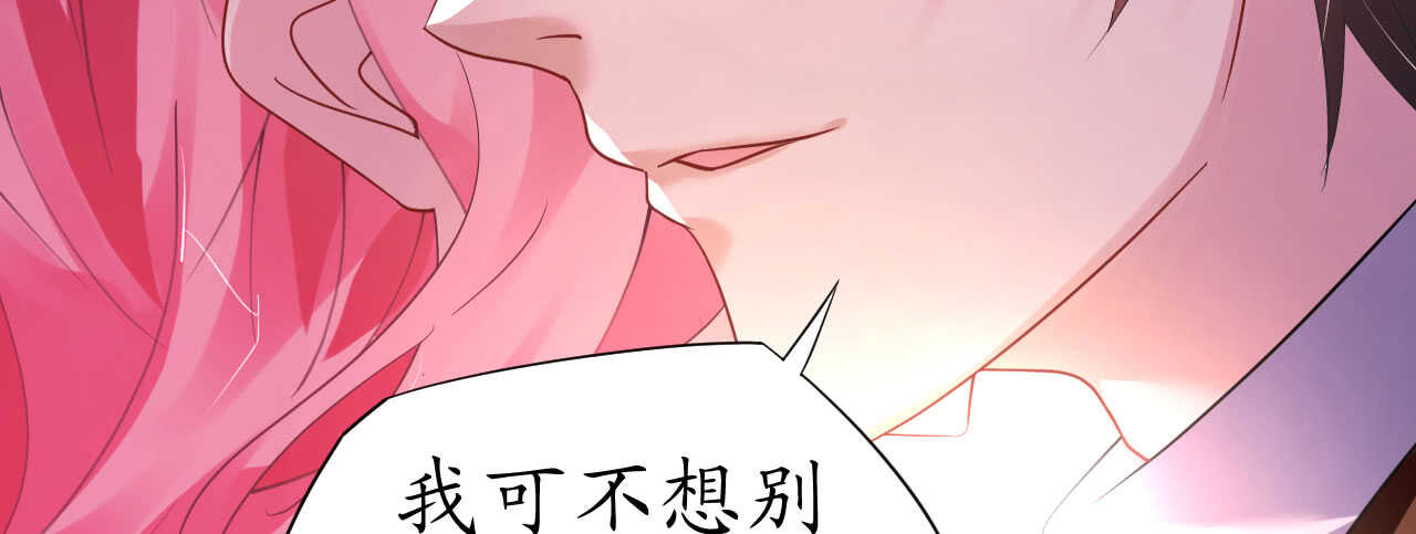 第37话 将计就计(1/4)-第37话