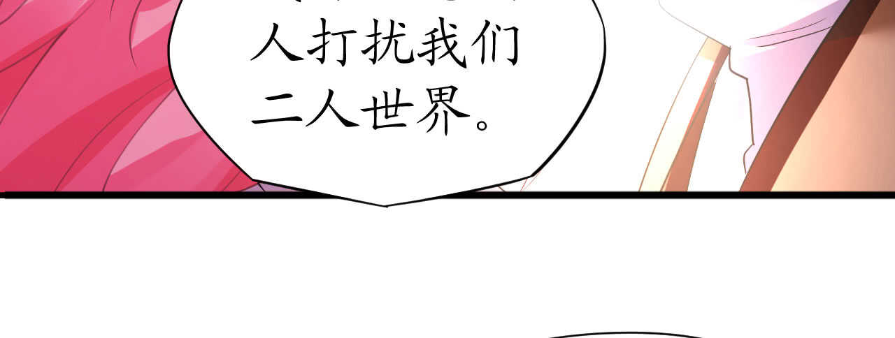 第37话 将计就计(1/4)-第37话