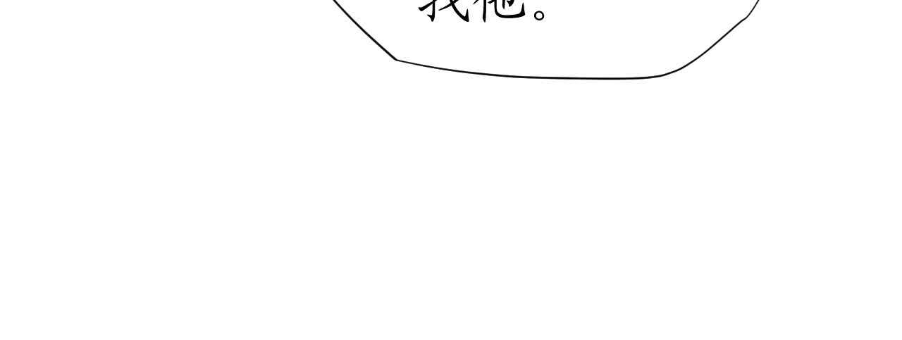 第37话 将计就计(1/4)-第37话