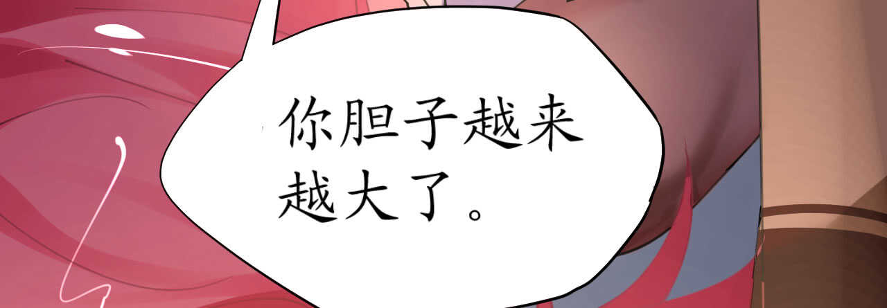第37话 将计就计(1/4)-第37话