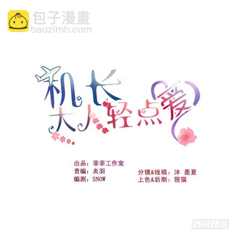 第39话 菲菲险象环生再入贼窝(1/4)-第39话